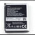 Mobile Battery for Samsung