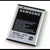 Mobile Battery for Samsung