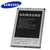 Mobile Battery for Samsung
